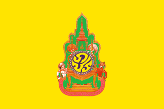 [60th Anniversary of King Rama IX's Accession to the Throne Flag (Thailand)]